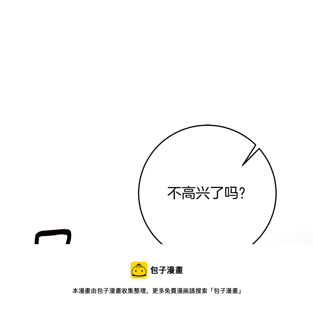 第27话 我喜欢你60