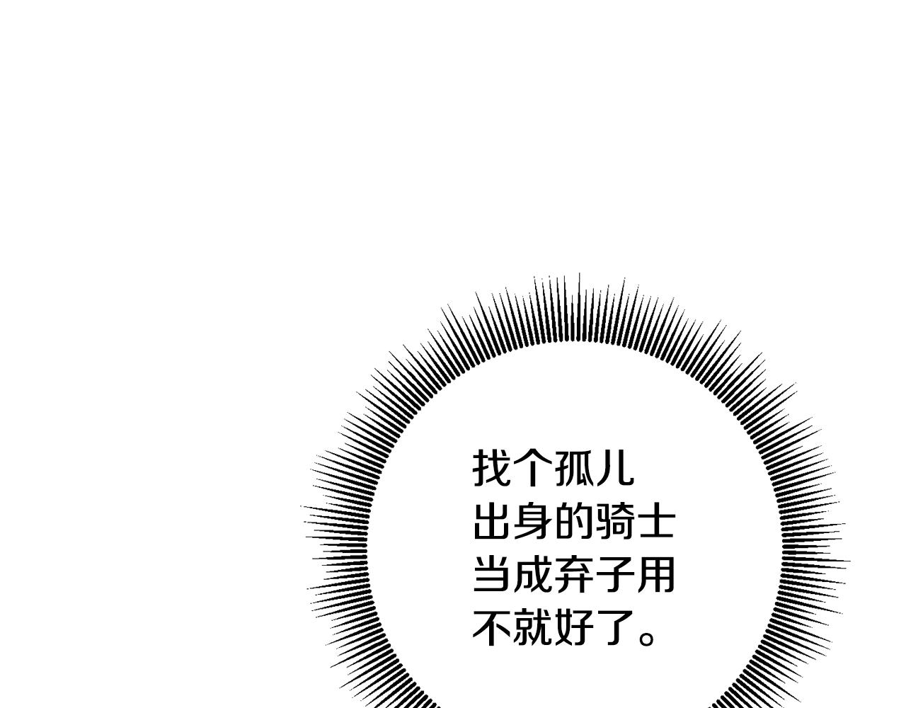第57话 爱过就明白了9