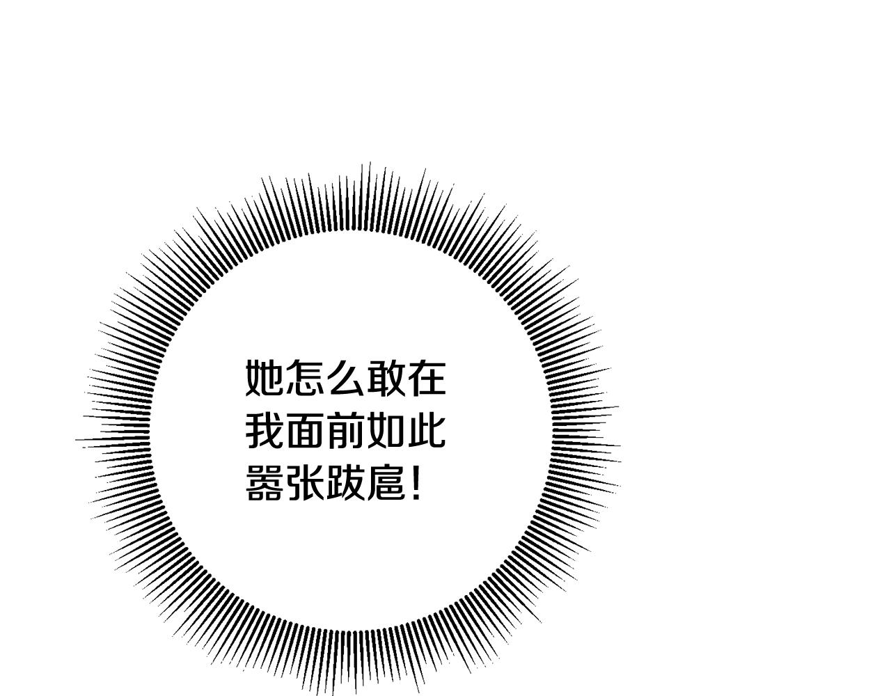 第15话 你竟敢顶撞我！177