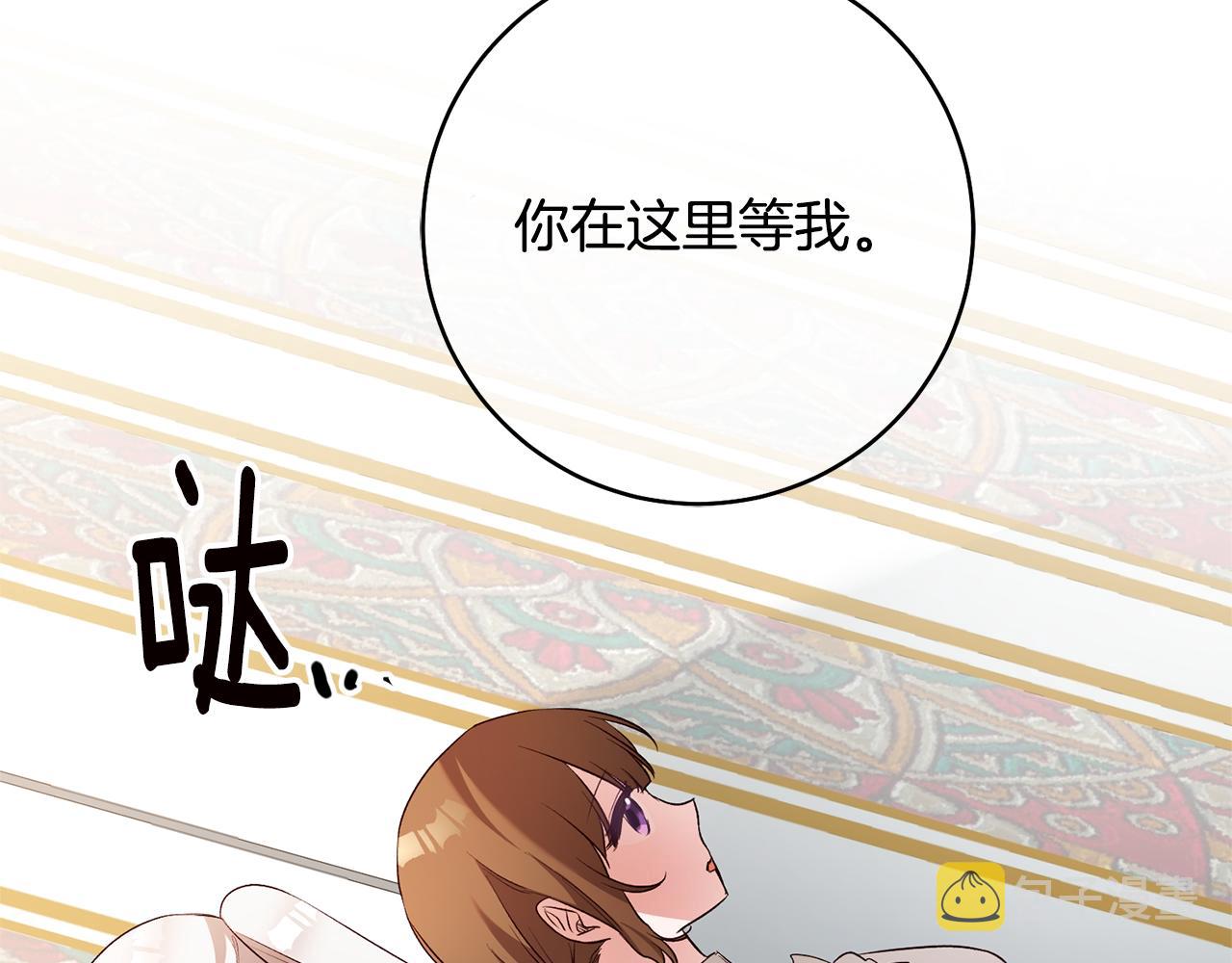 第30话 爱称112