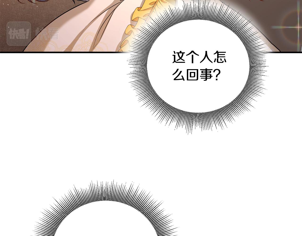 第4话 拒绝结婚！7