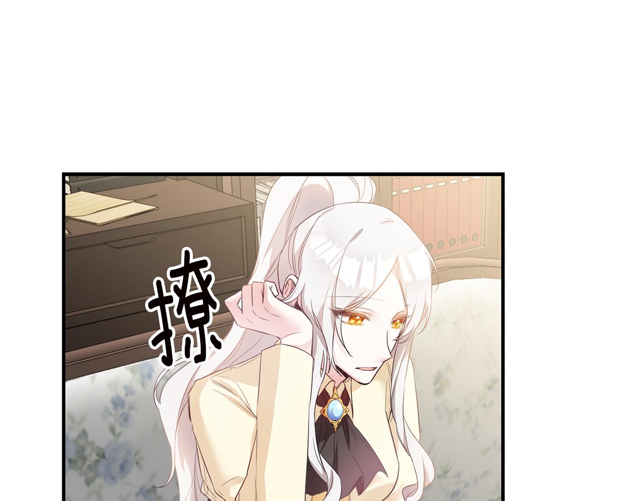 第59话 朋友之间76