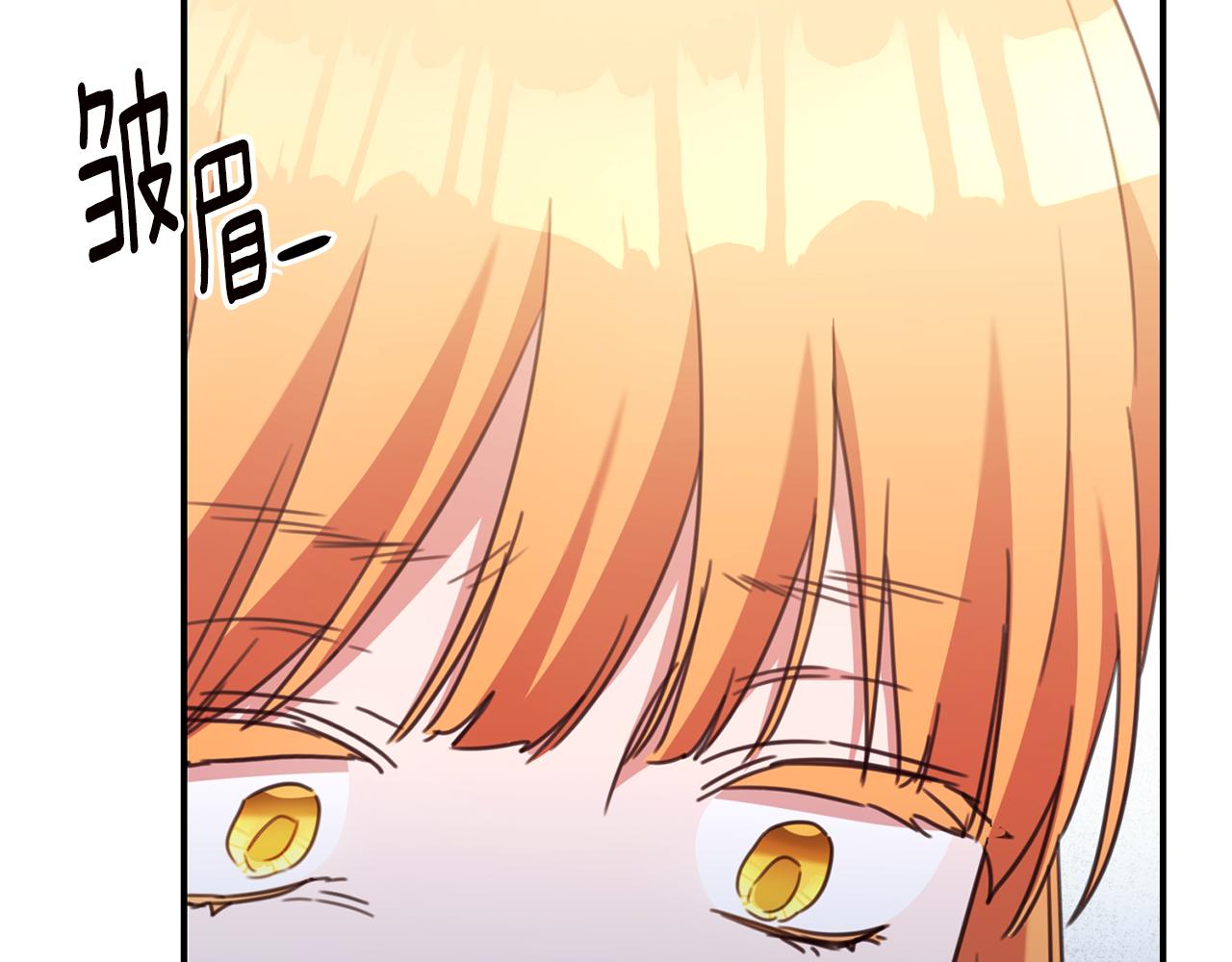 第50话 让我撒娇15