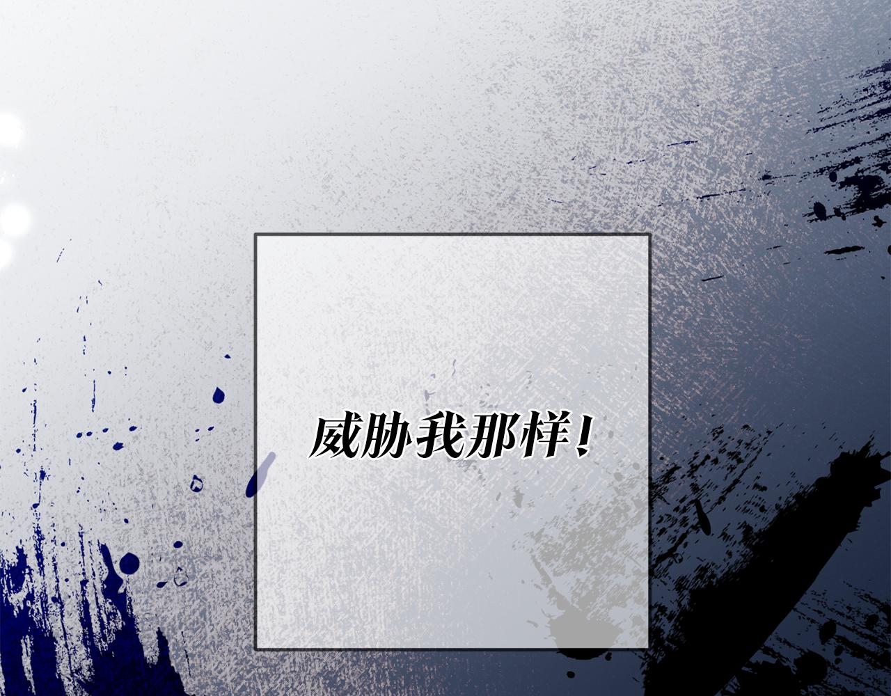 第8话 6个月後我们订婚！41