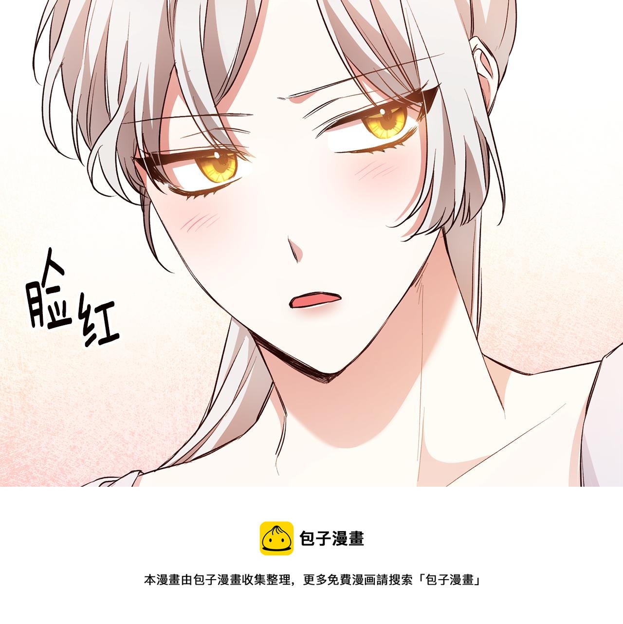 第29话 是夫君不是友军84