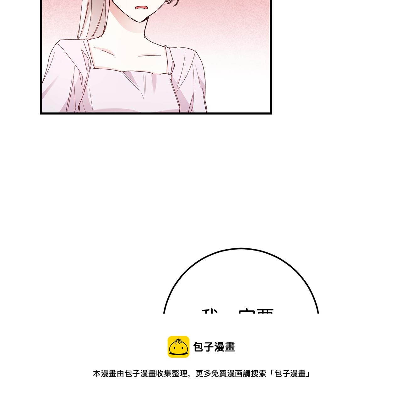 第27话 我喜欢你96