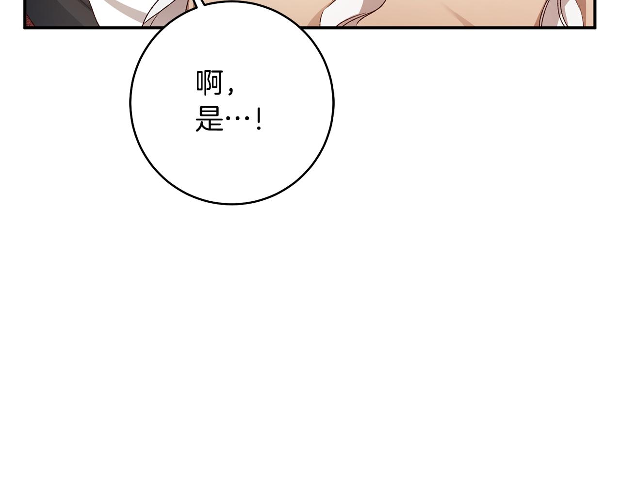 第37话 绑架委托65