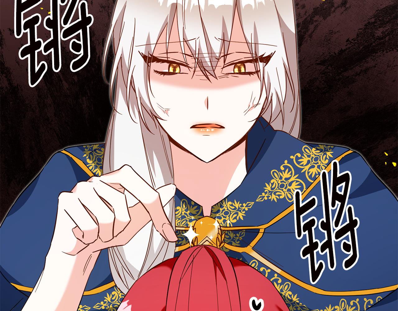 第11话 拒绝做朋友！131