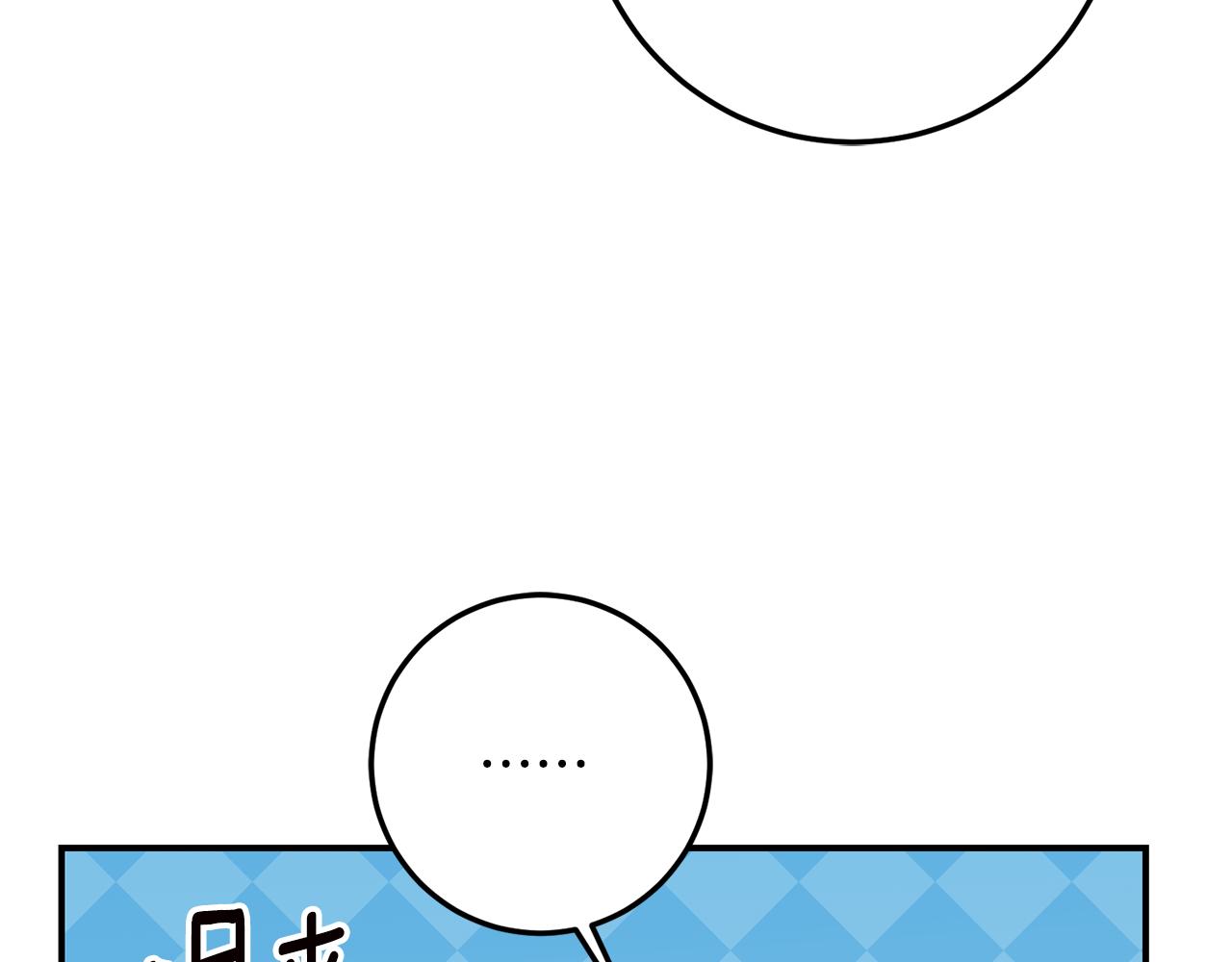 第41话 志同道合97