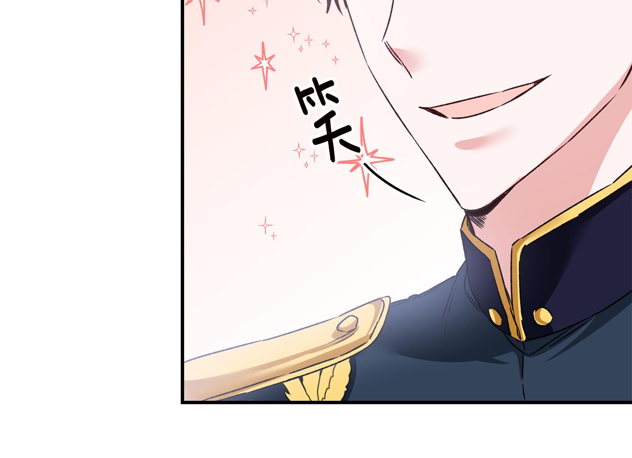 第64话 可以给奖励了麽？103