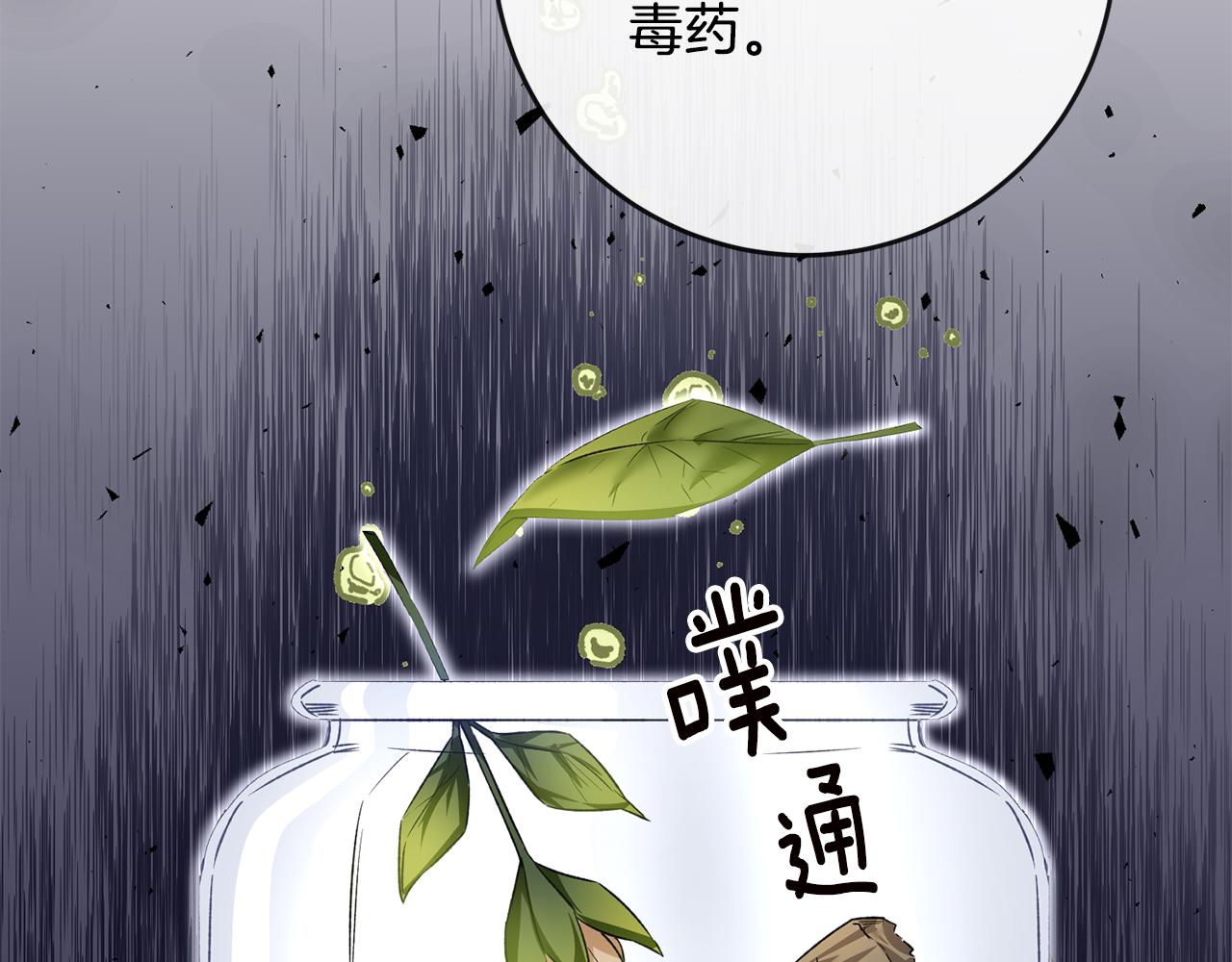 第65话 身份之谜21