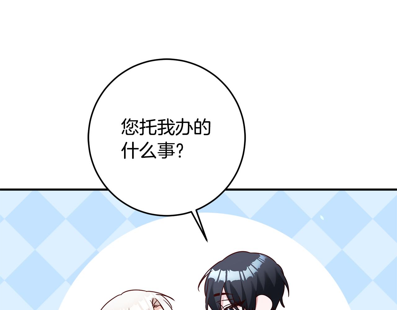 第44话 配合演出149