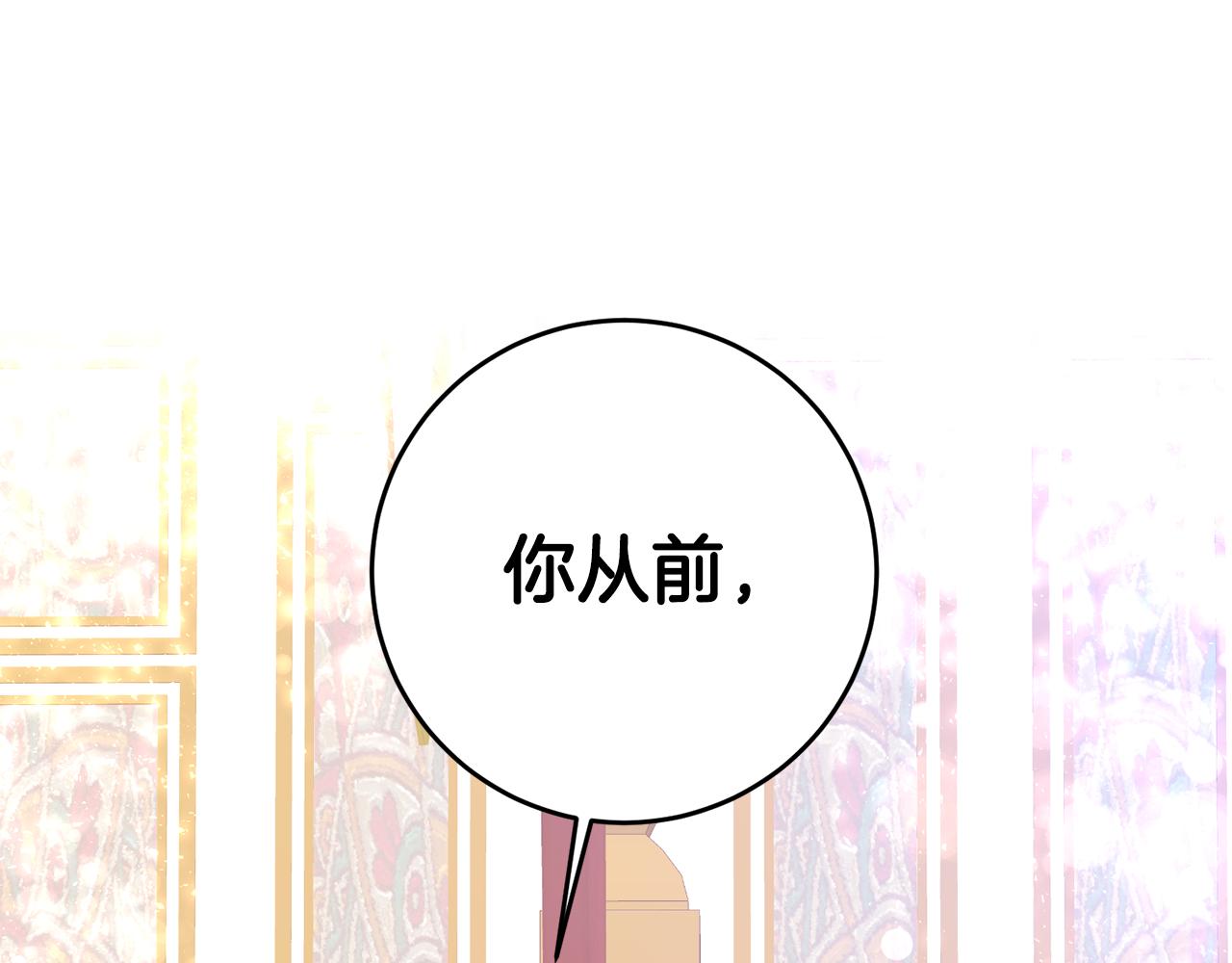 第6话 我一定会好好保护你147