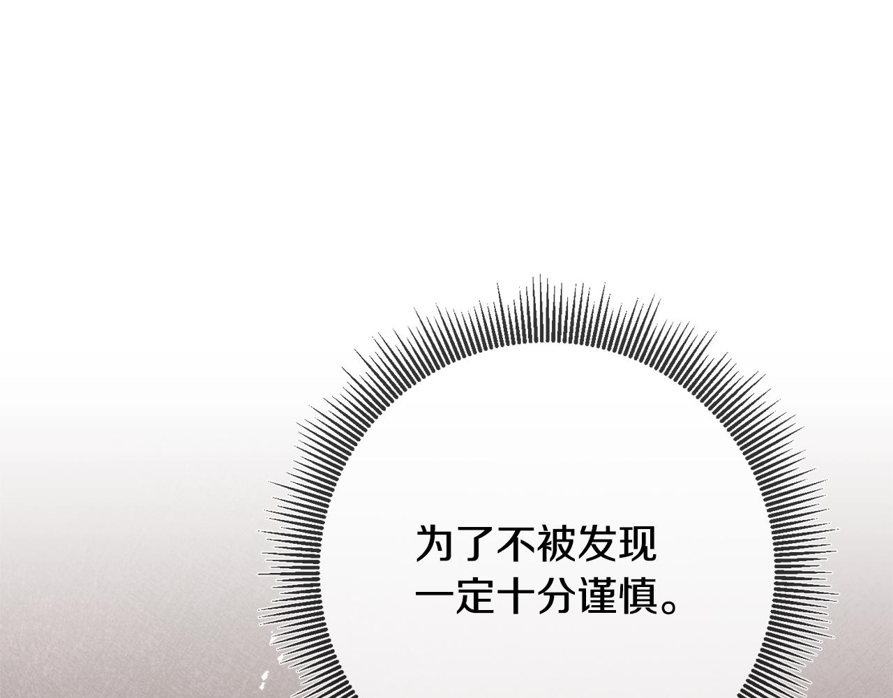 第43话 坐等被绑架76