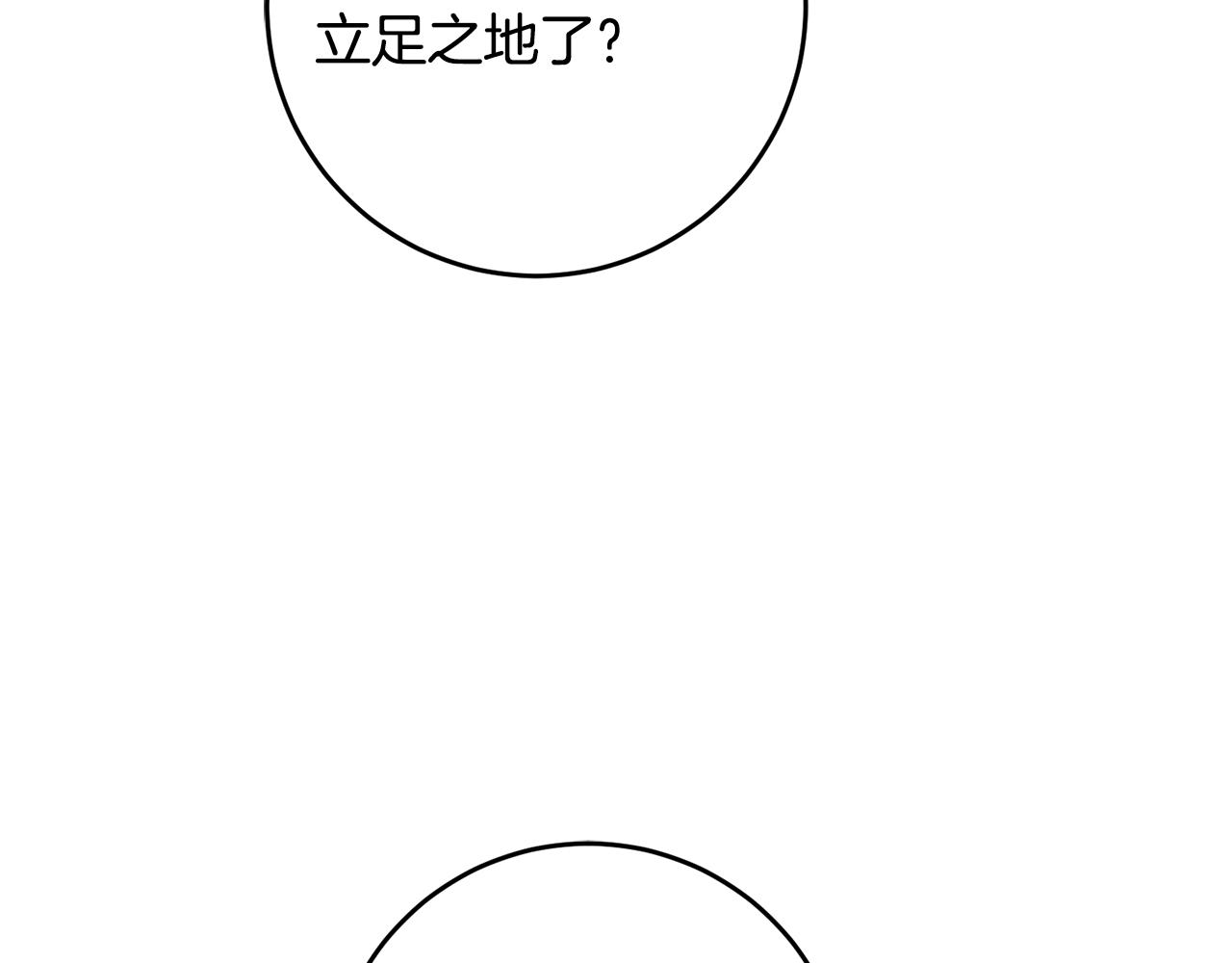 第52话 恨之入骨的父亲61