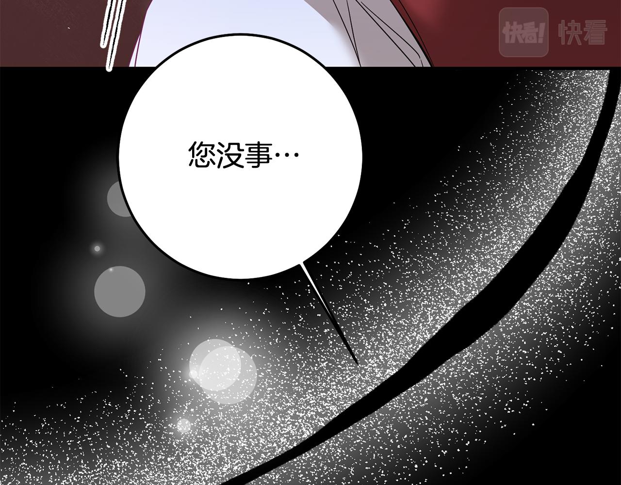 第73话 中毒72
