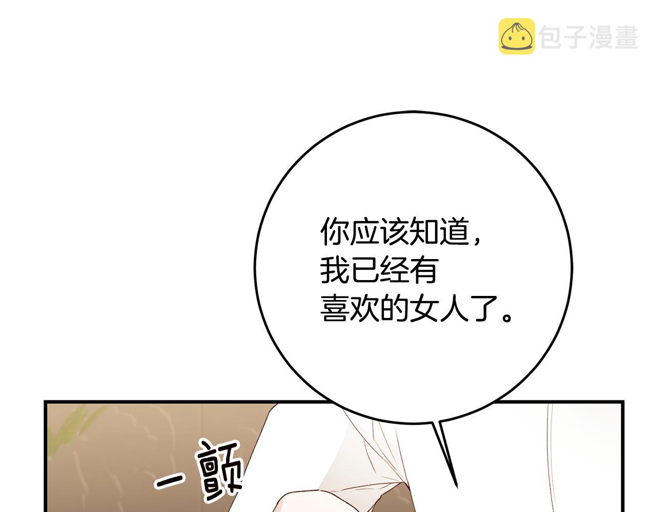 第25话 直接摊牌118