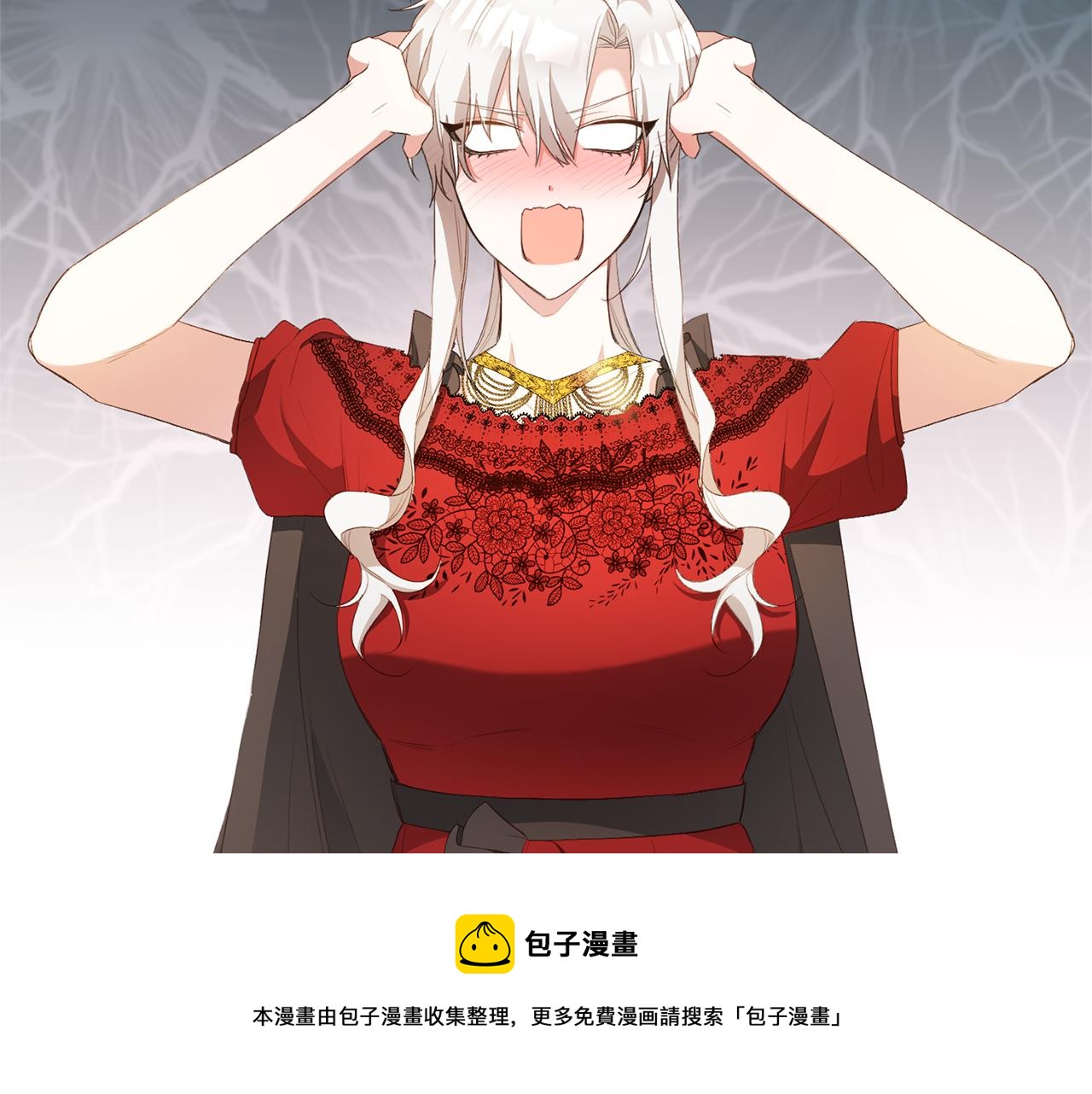 第24话 拉拢人心8
