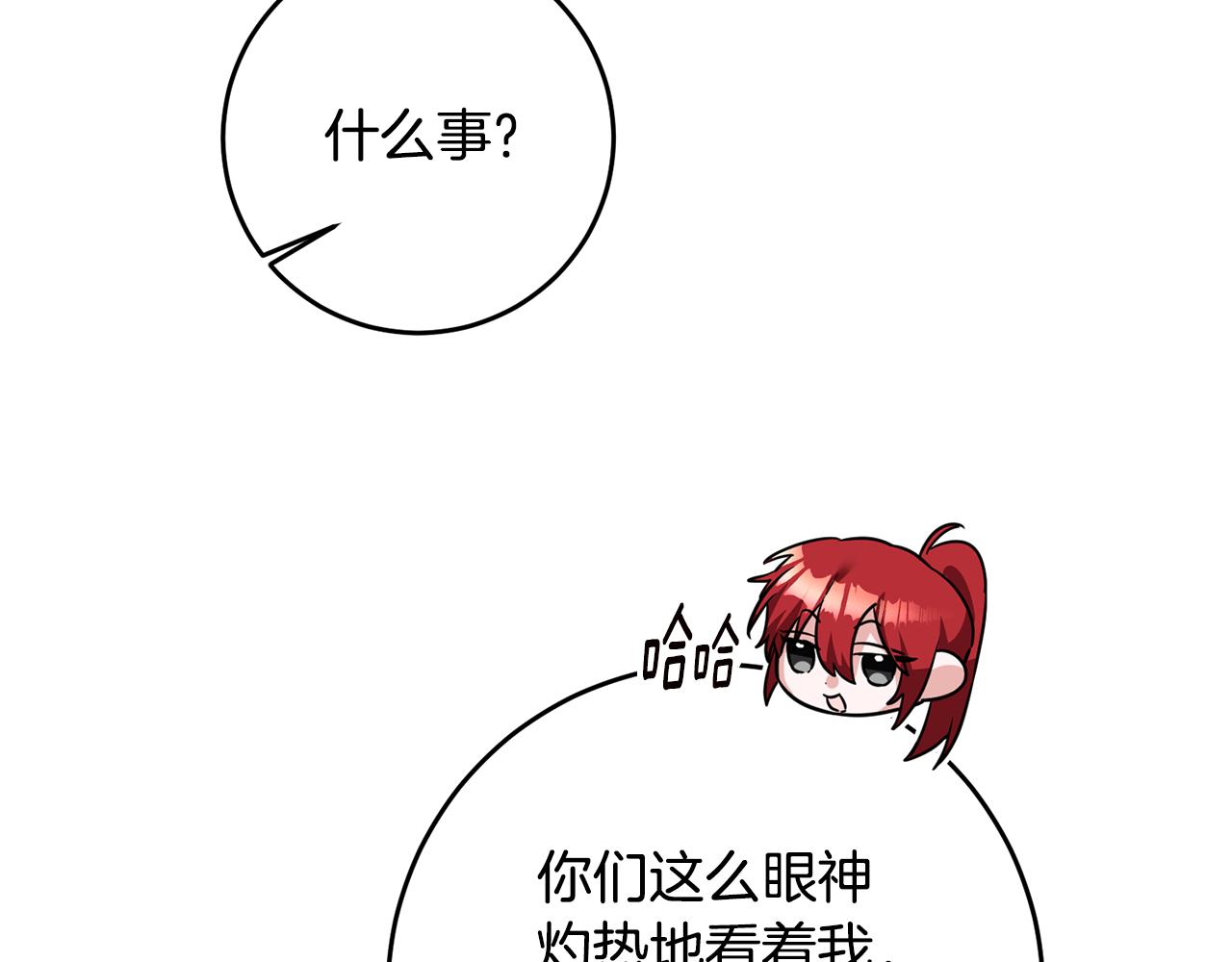第62话 如此约会9