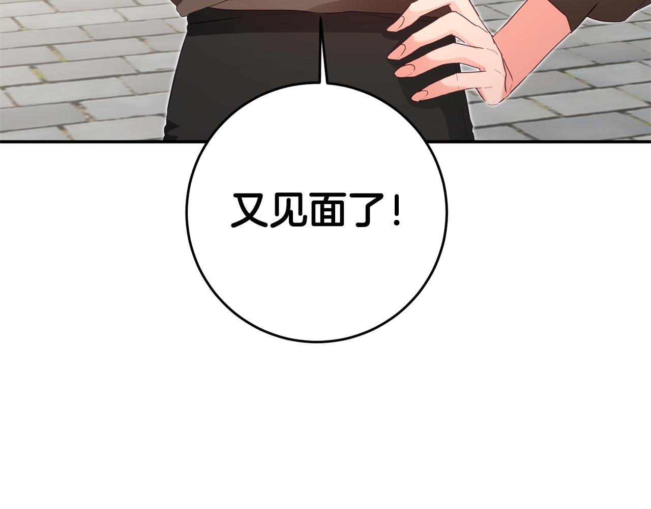第16话 起了贪念139