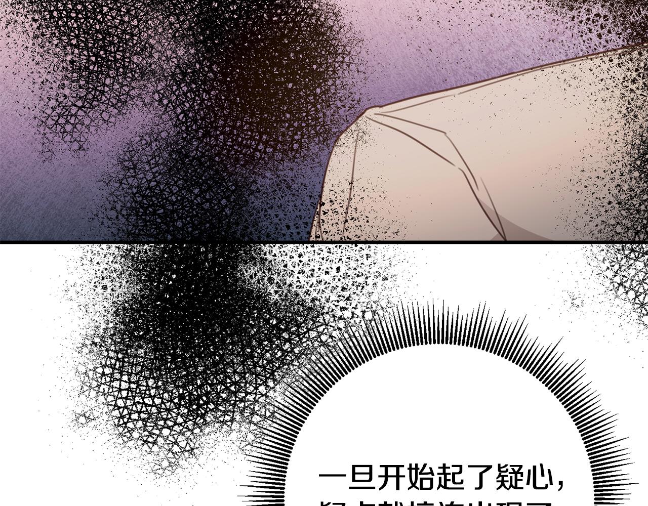 第50话 让我撒娇78