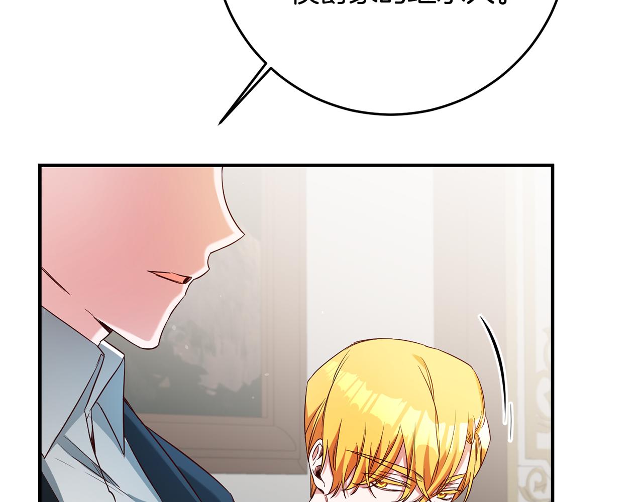 第57话 爱过就明白了110