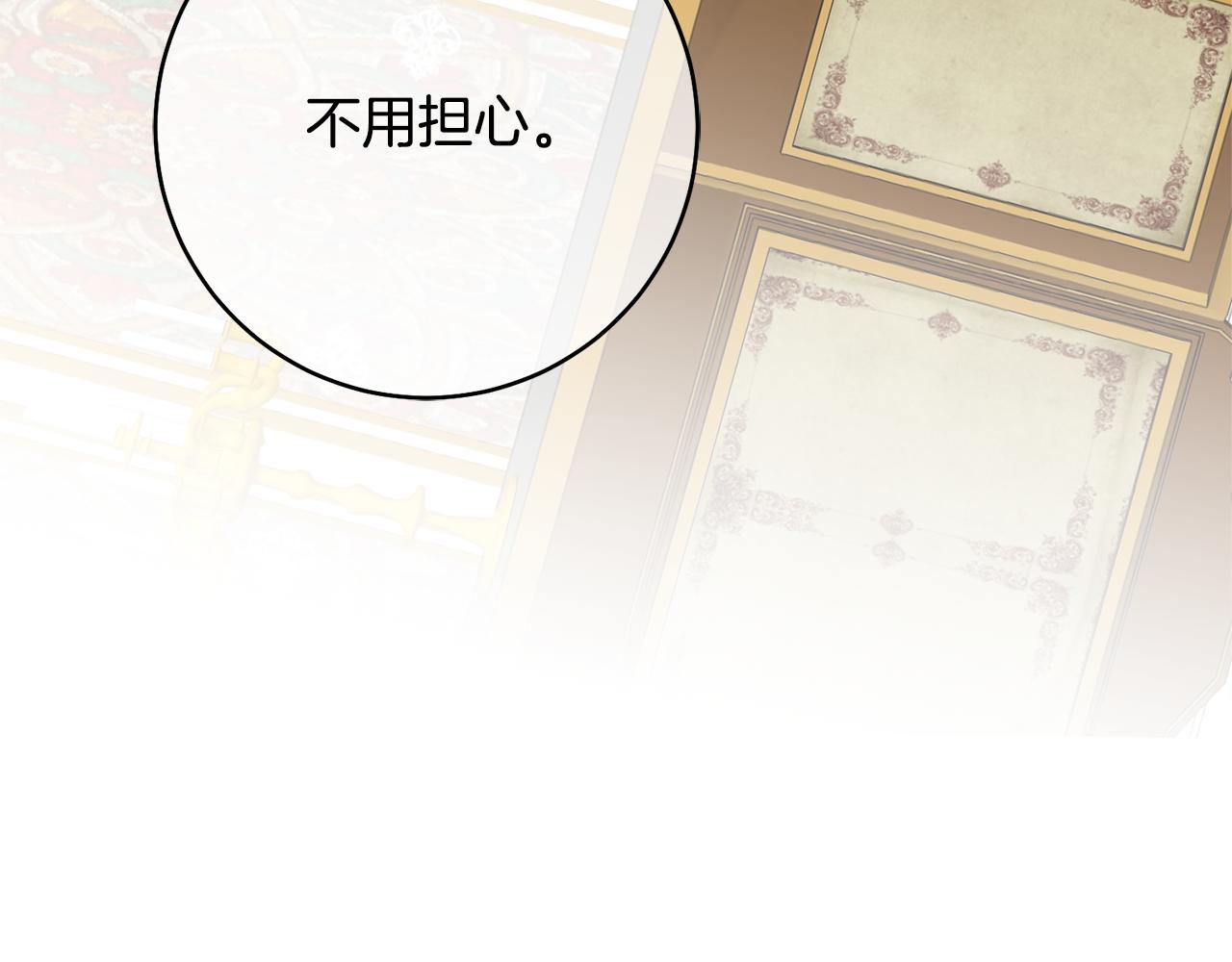 第30话 爱称114