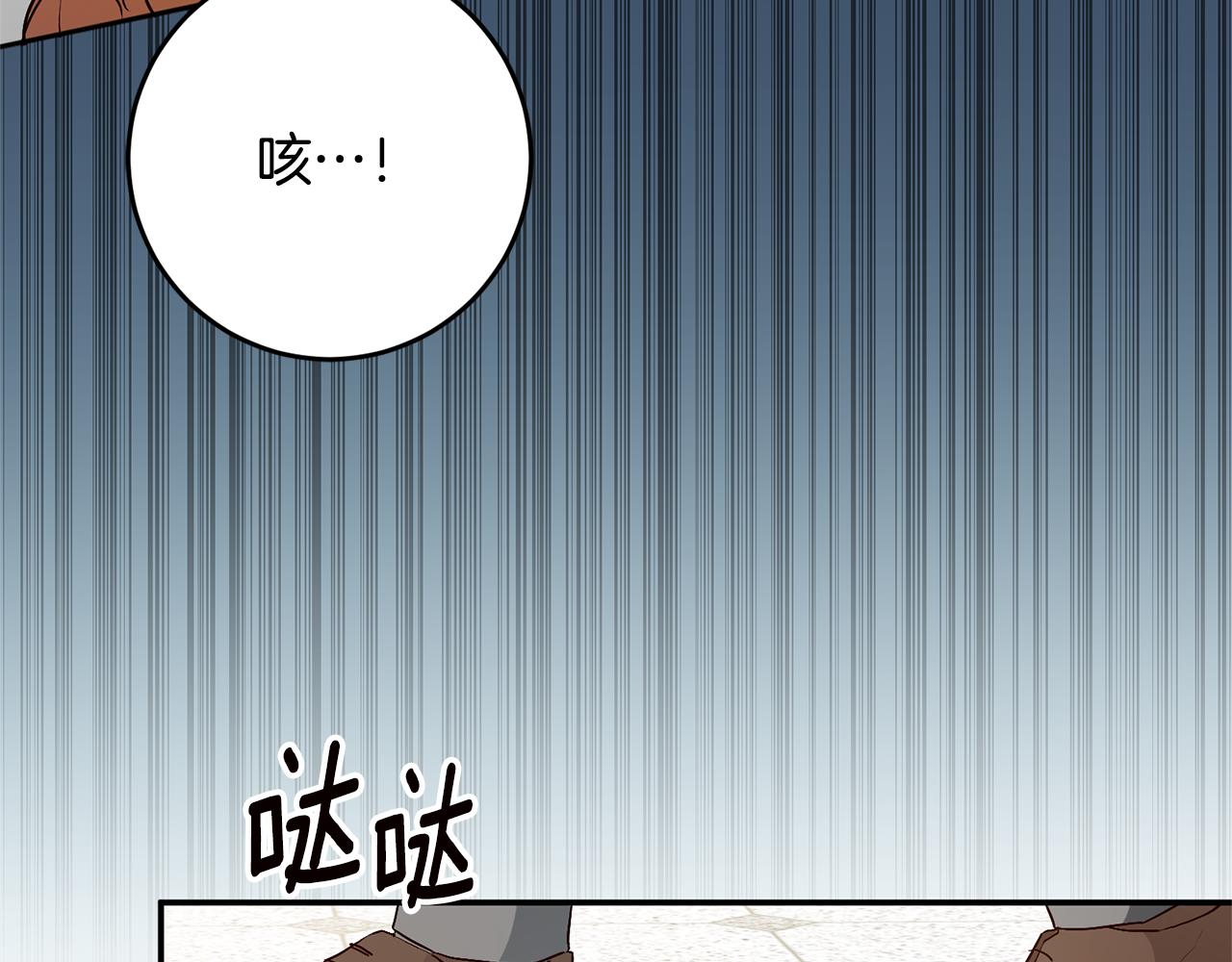 第31话 收拾德亚150