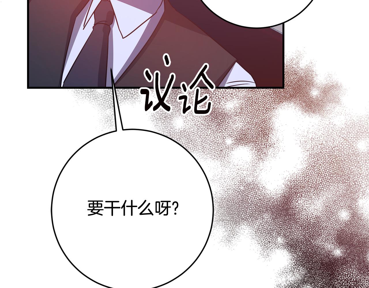 完结话 婚礼108