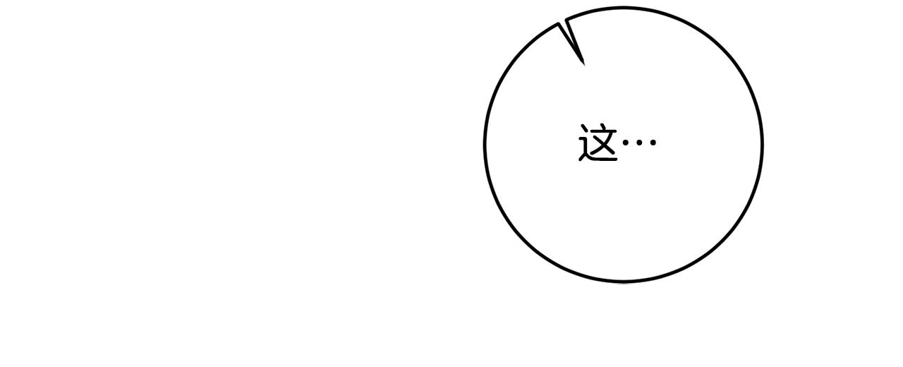 第13话 我来接你177