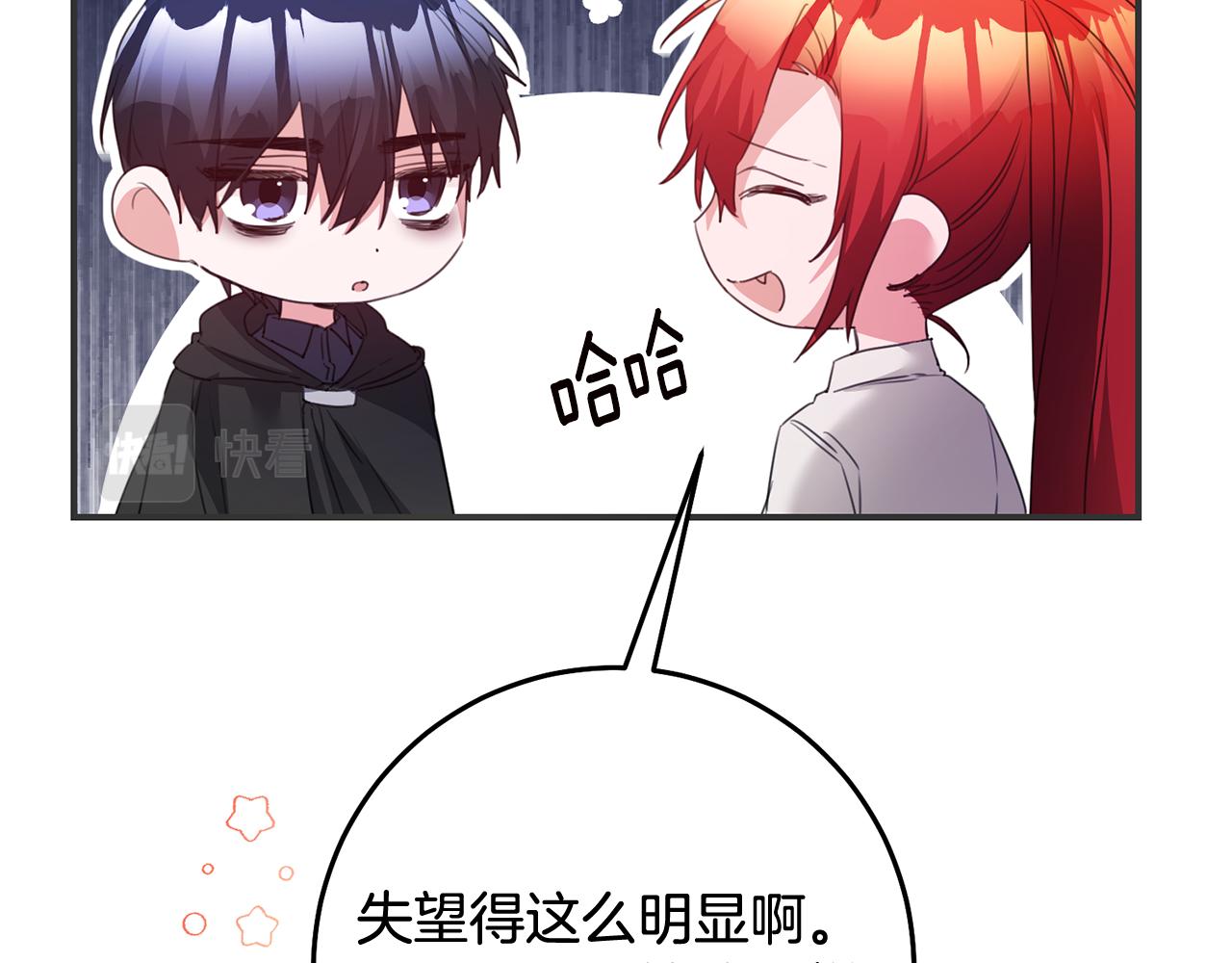 第77话 线索139