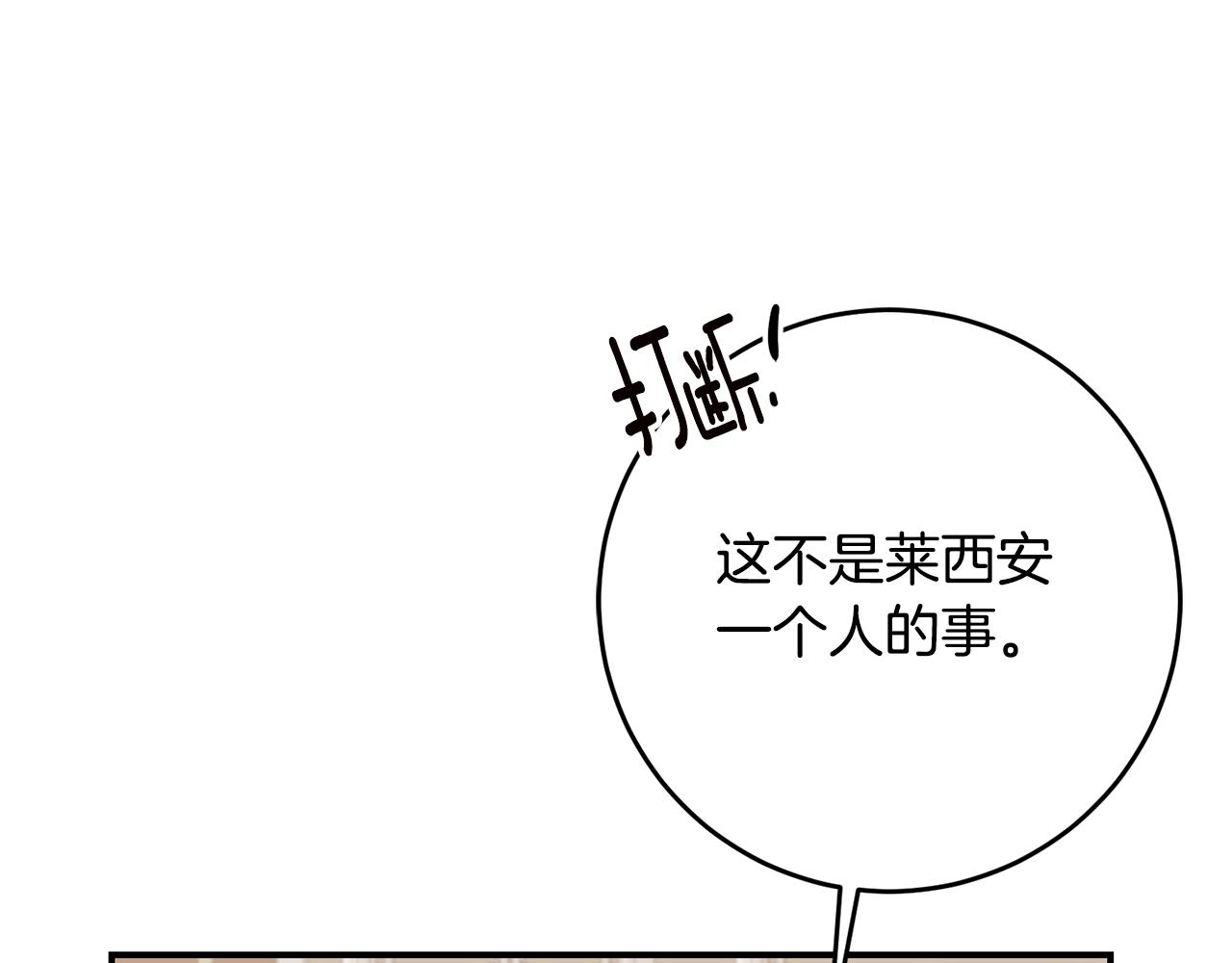 第41话 志同道合56