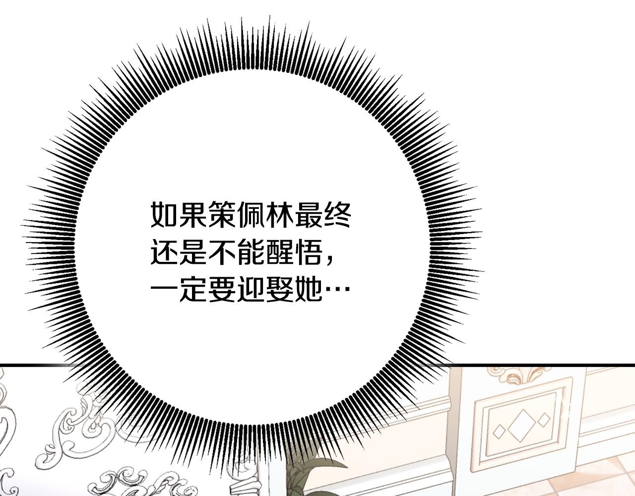 第54话 朋友144