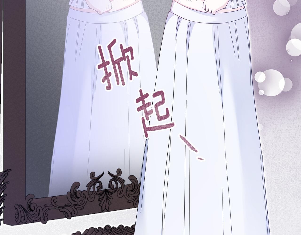 第71话 暗杀99