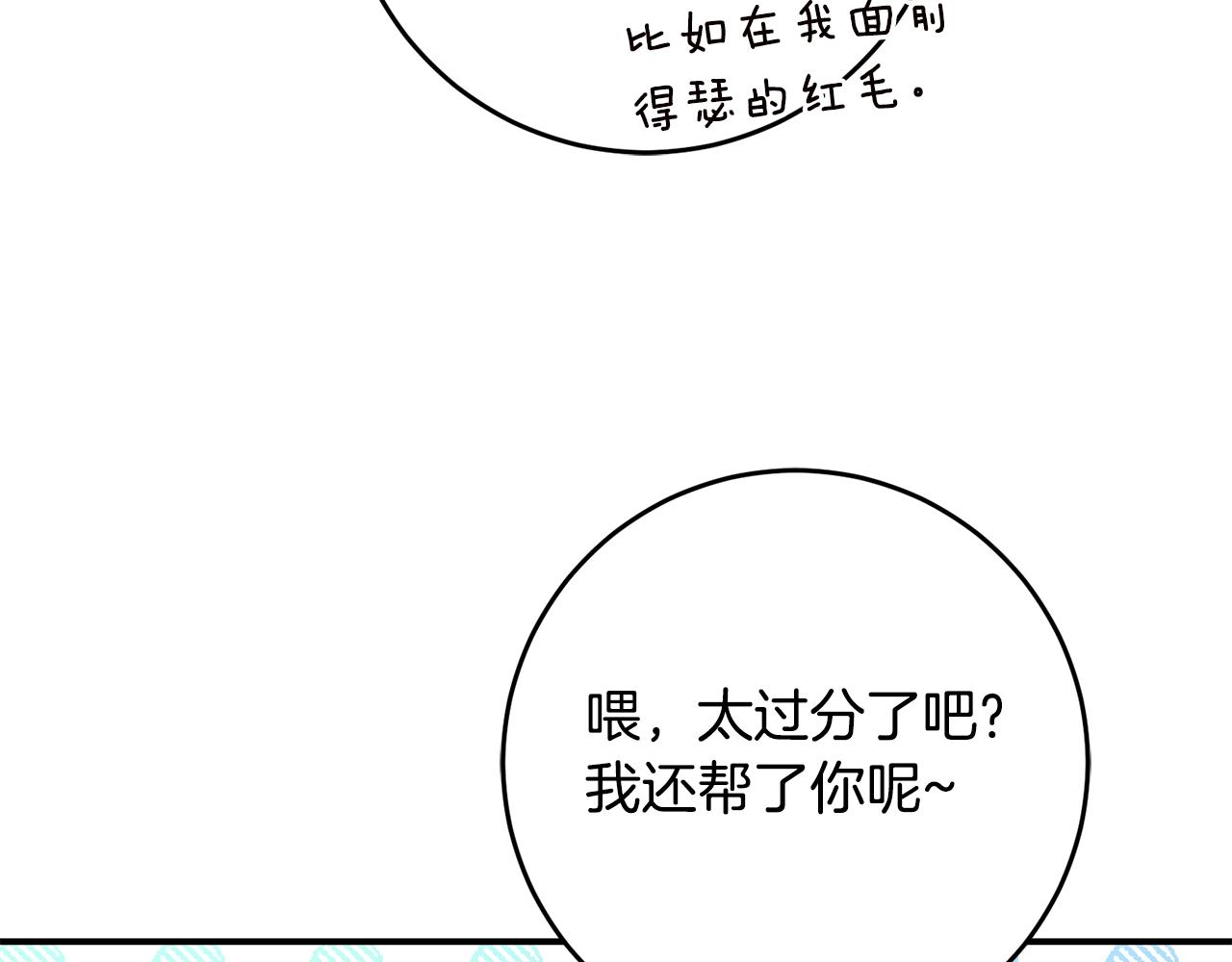 第53话 两情相悦100