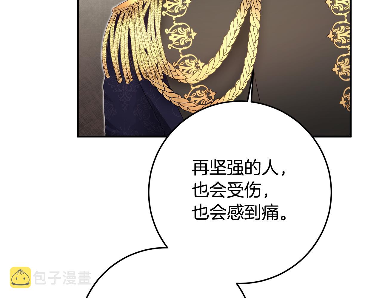 第16话 起了贪念32
