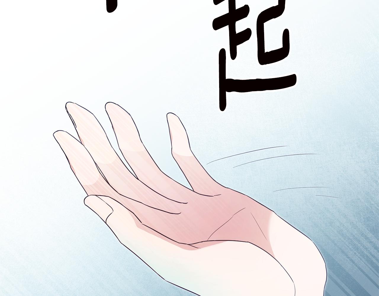 第19话 诬陷170