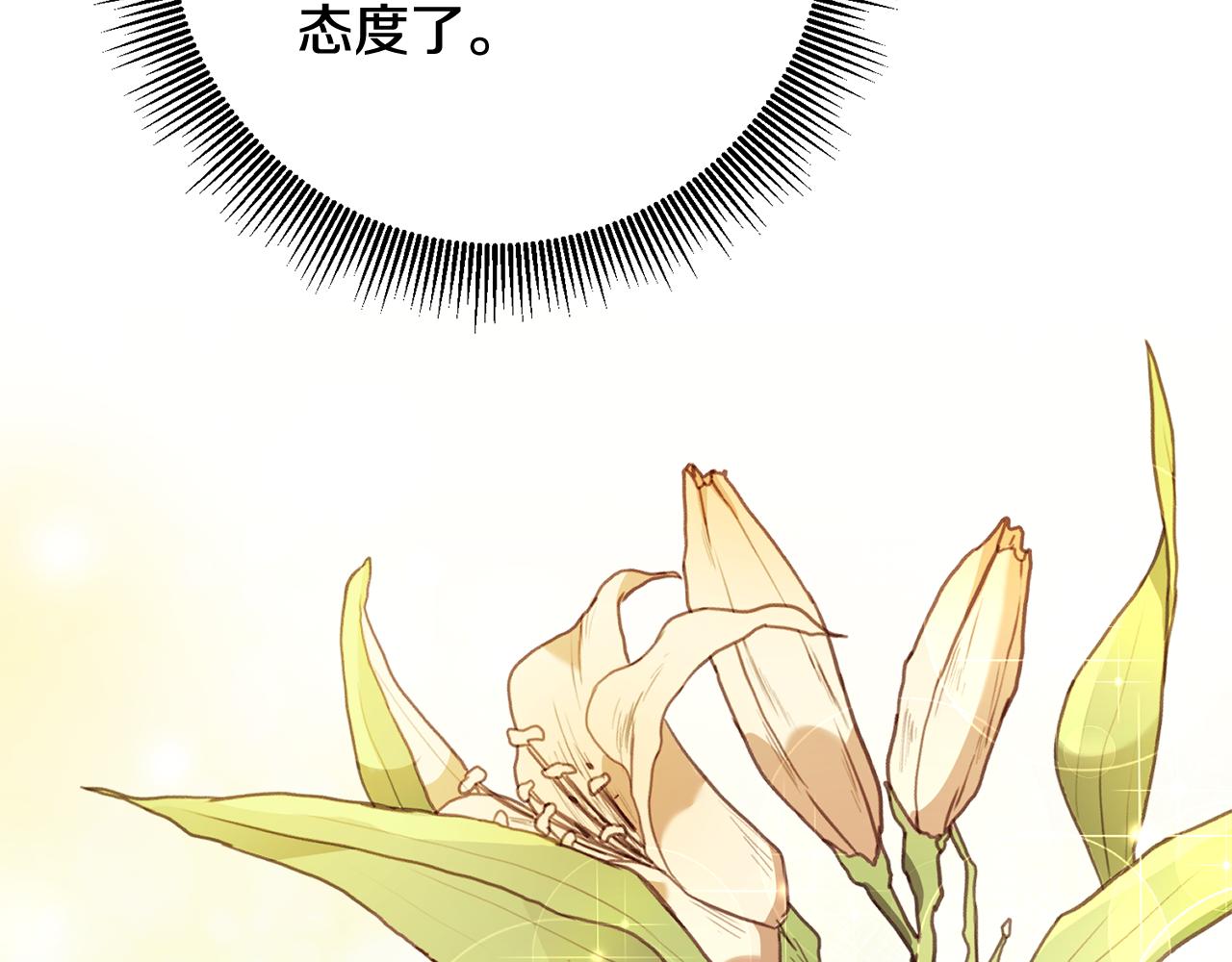 第57话 爱过就明白了55