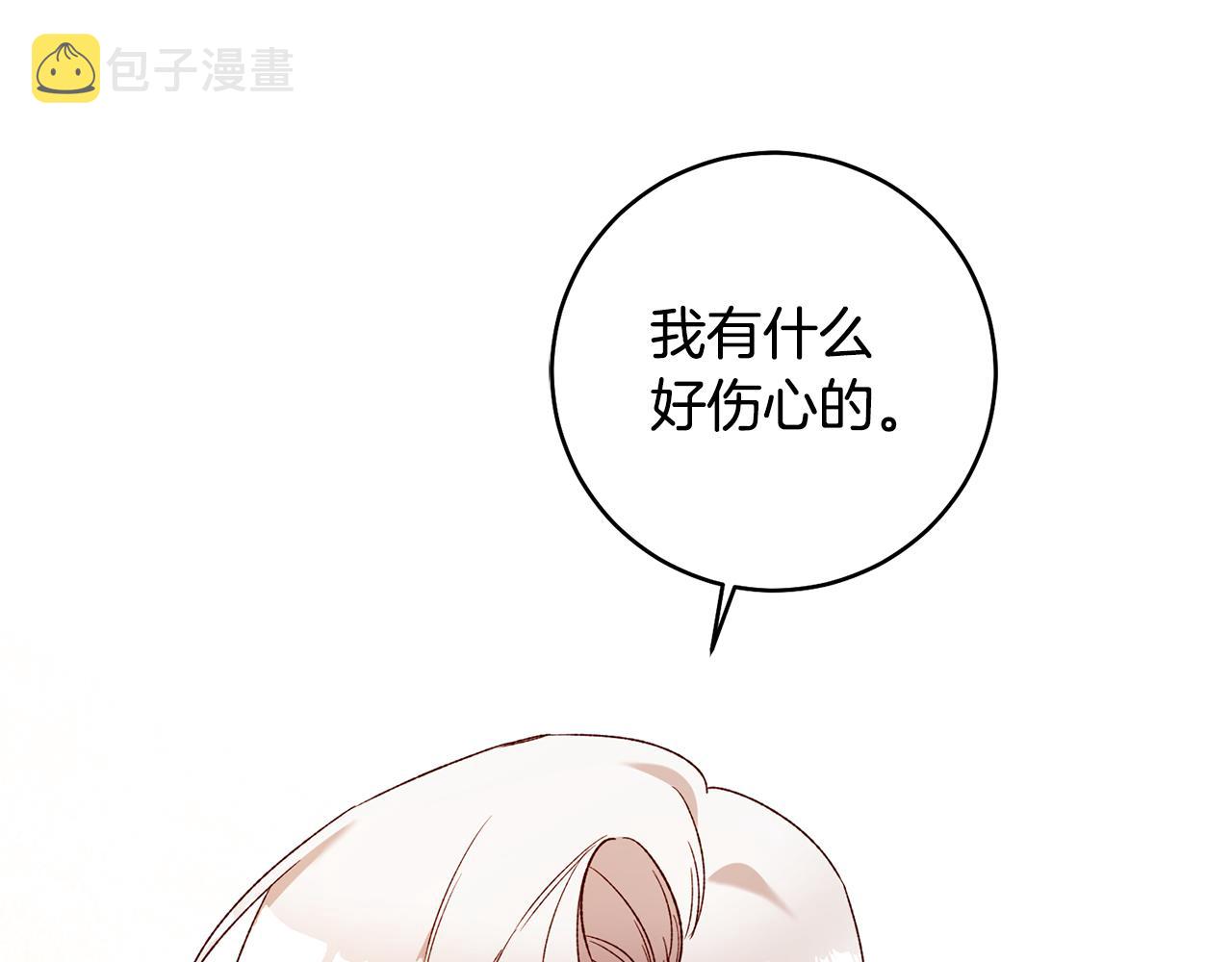 第38话 不能回答的问题21