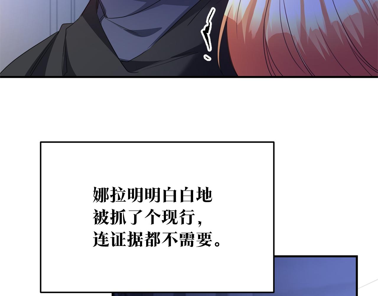 第77话 线索89