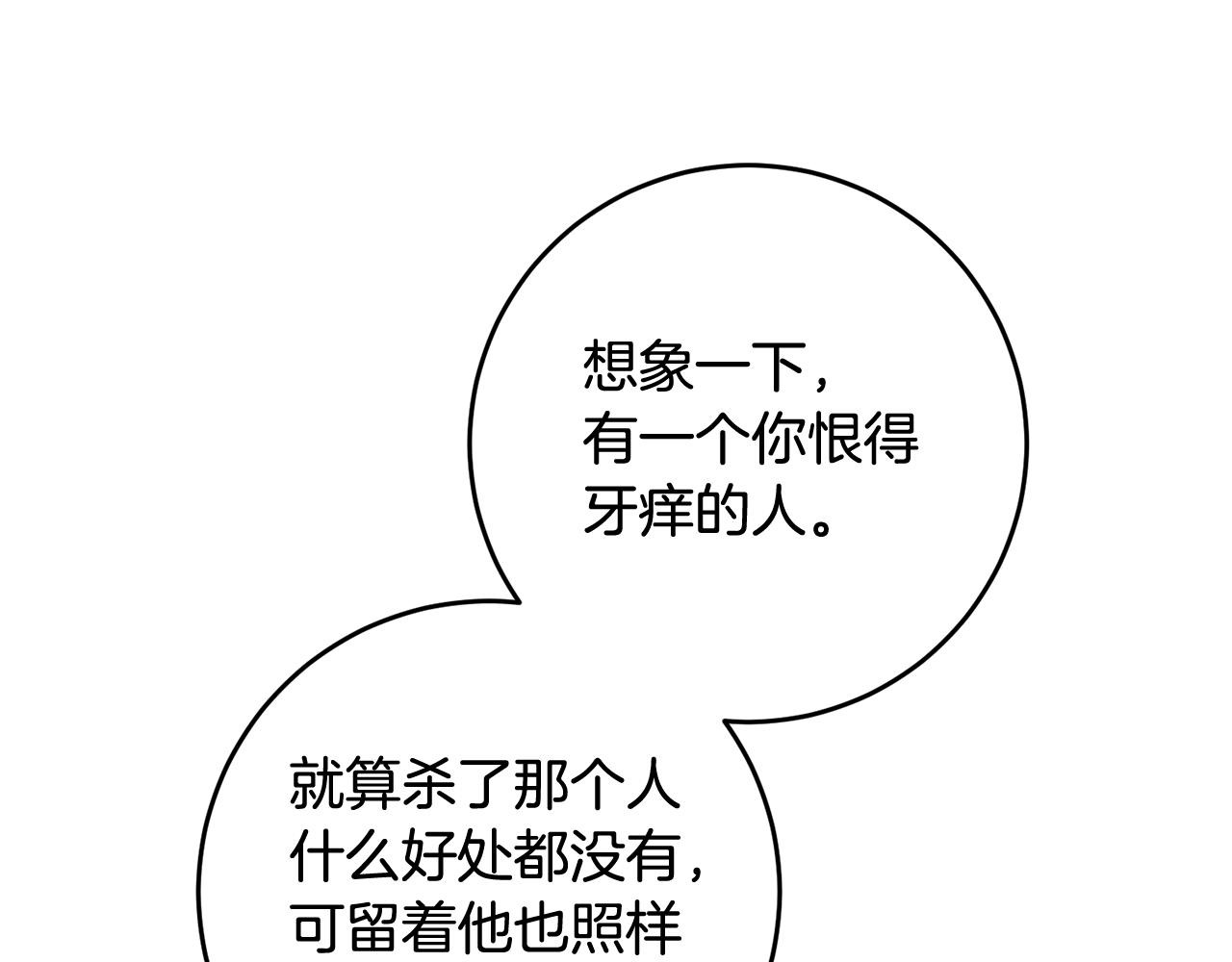 第59话 朋友之间120