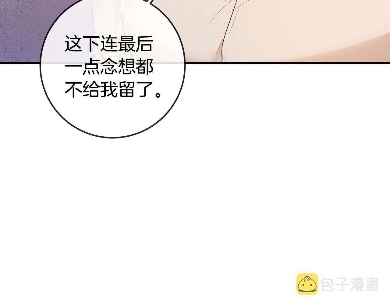 第60话 可疑的药草56