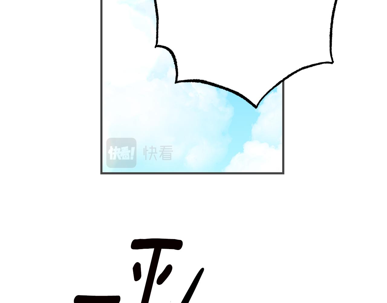 第44话 配合演出56