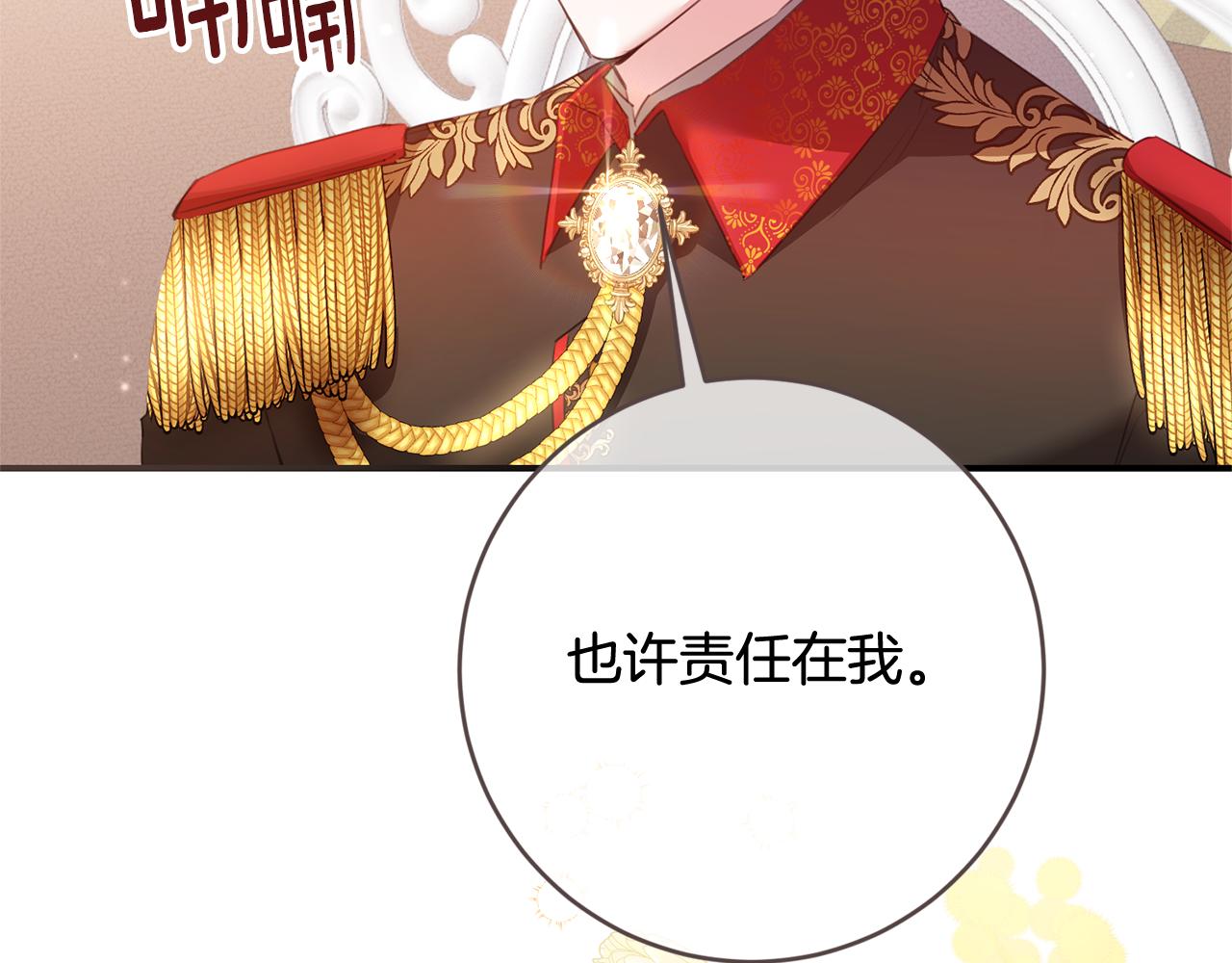 第78话 真相大白13