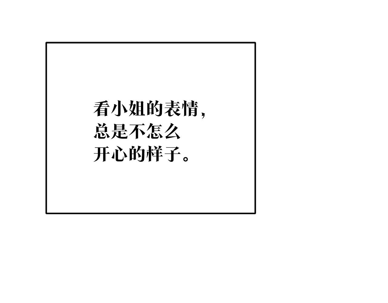 第25话 直接摊牌74