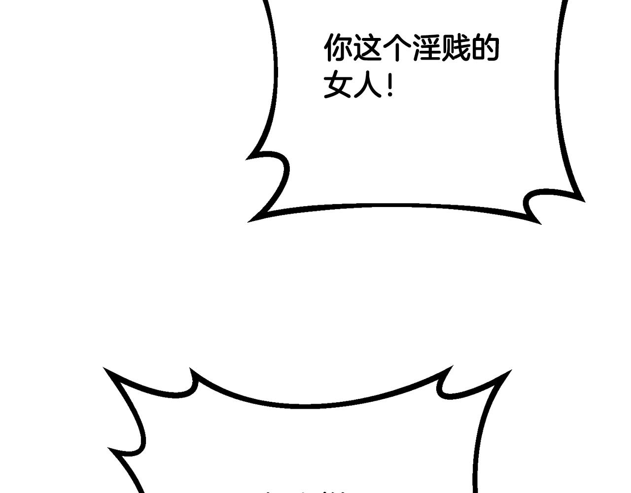 第46话 审判101