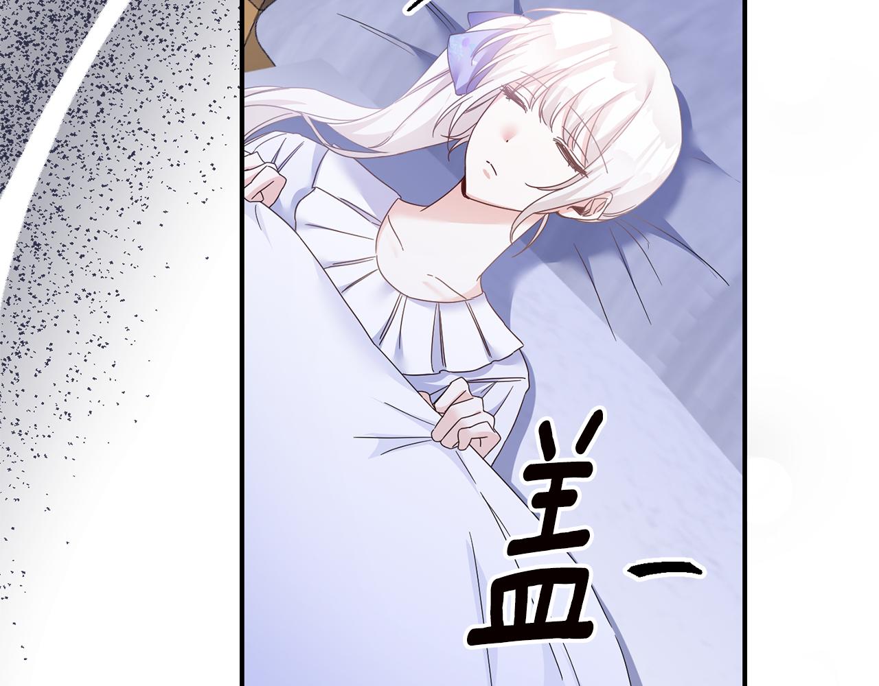第71话 暗杀89