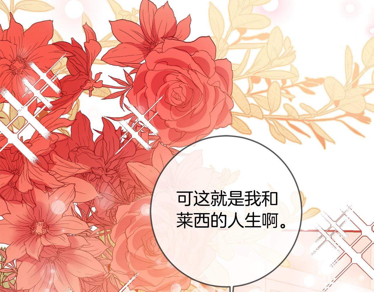 第68话 你就是你41