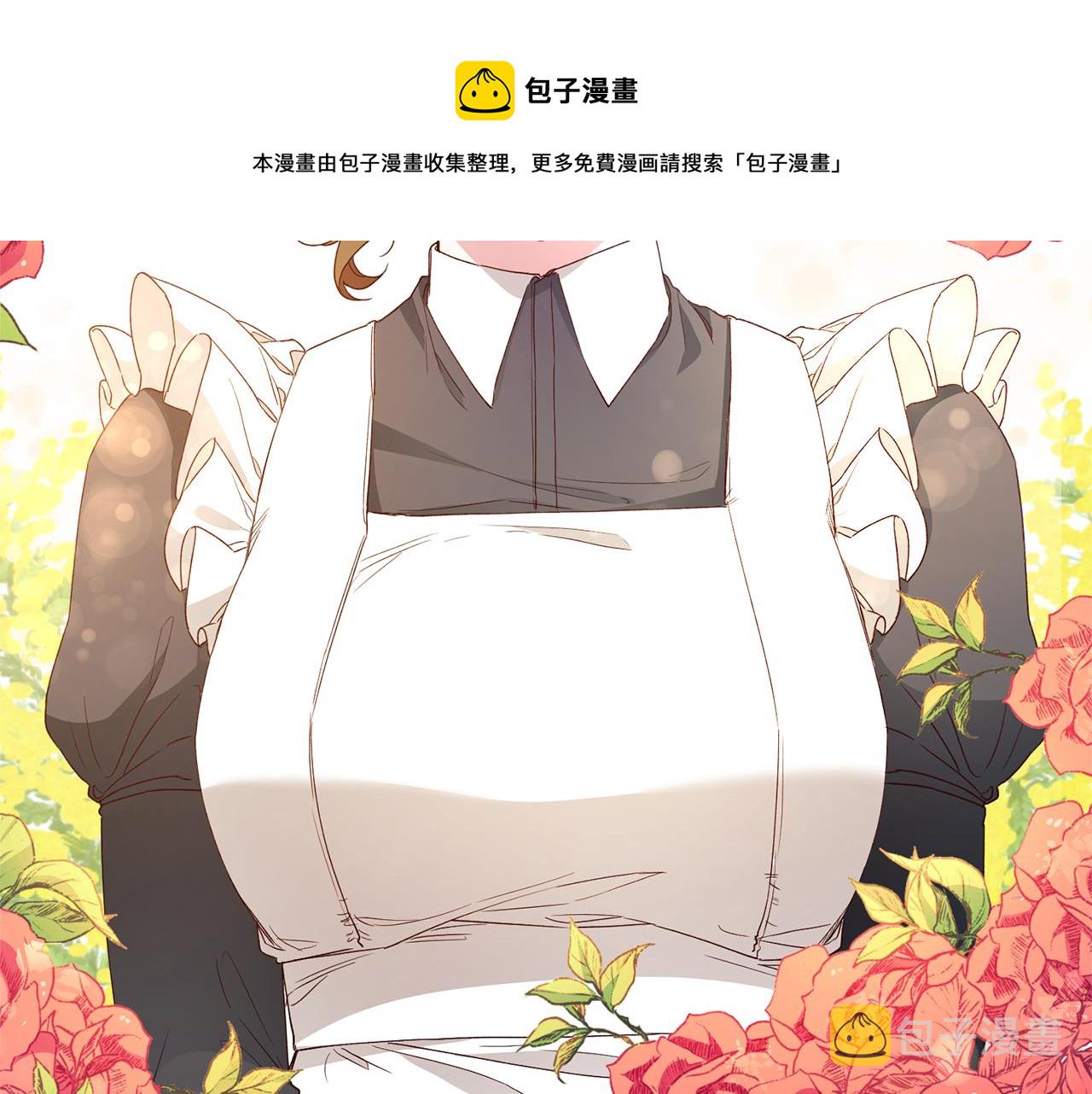 第25话 直接摊牌96