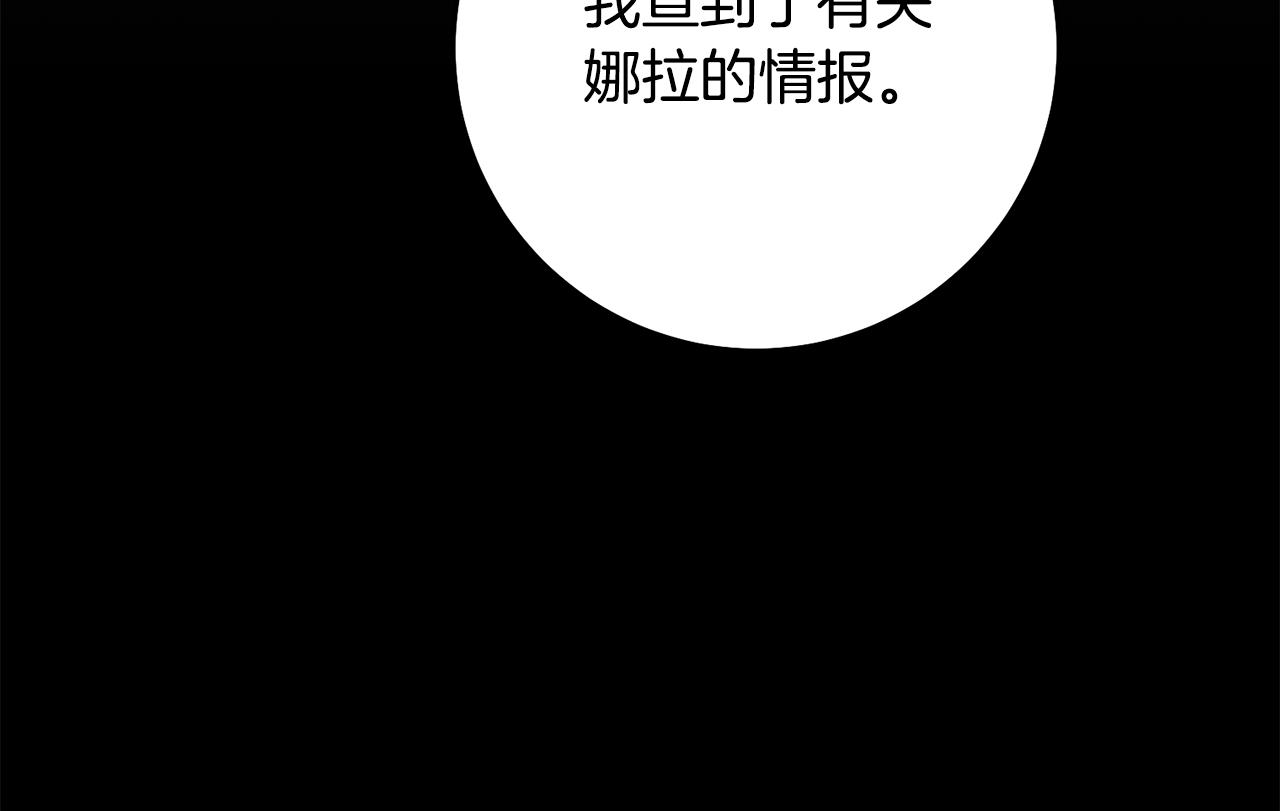 第72话 新的线索111